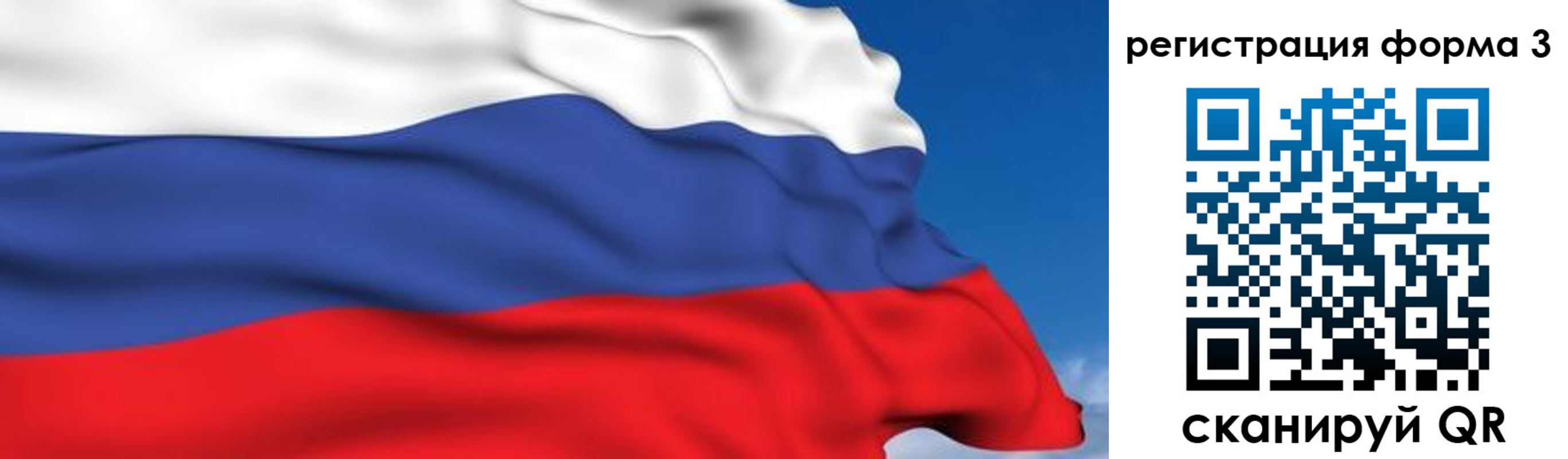 миграционный учет в Белой Калитве