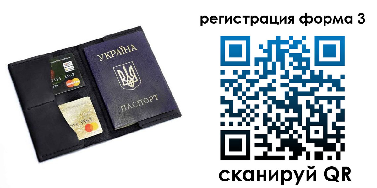 прописка иностранных граждан в Белой Калитве