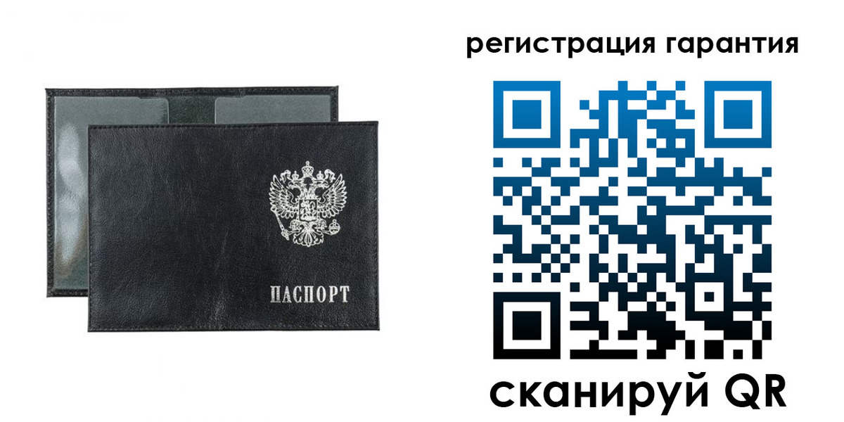 прописка регистрация в Белой Калитве
